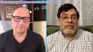 Димитрий Ласкарис - Мохаммада Маранди: Может мы видим что хвост собаки виляет из-за её походки?