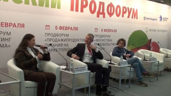 E-Grocery session Prodexpo | 05 February 2025