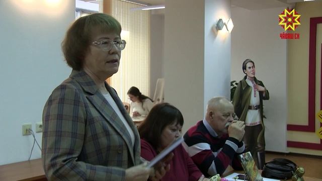 Чăваш Енре «Çĕнтерӳрен Çĕнтерĕве» кĕнекен хаклаве иртрĕ смотреть онлайн