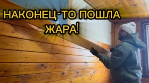 Начало переделки. Хочу баню, прям вот очень!