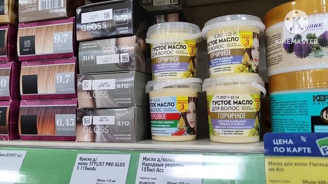 Фикс Прайс обзор магазина смотреть онлайн