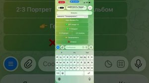 Инструкция по работе с нейросетью педагога
