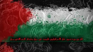 إستفزاز كلام صوتي