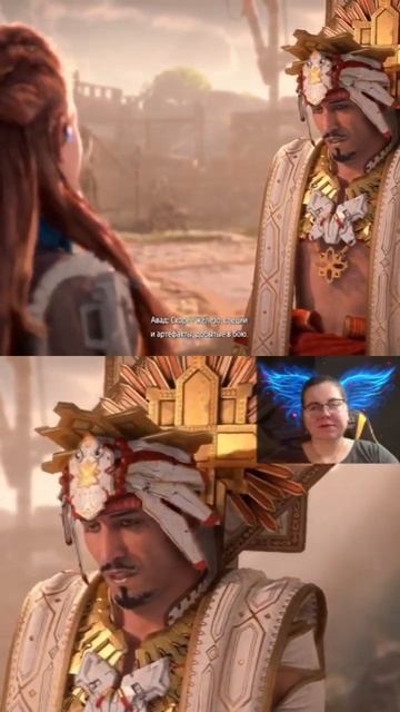 Все любят подарки🎁#vilmarionv #horizonforbiddenwest #games #gaming #игры #хорайзон смотреть онлайн