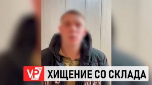 ДВОЕ ВОЛГОГРАДЦЕВ ПОДОЗРЕВАЮТСЯ В КРАЖЕ 72 ШИН