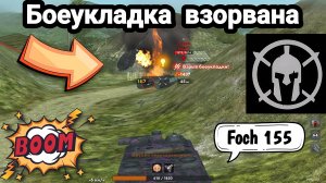 - 1437 💥 Взрыв боеукладки! (M60) Tanks Blitz