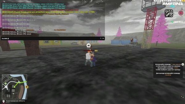 AMAZING ONLINE 2026-02-20 00-42-53