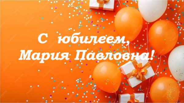 Мы желаем вам достаточно!