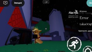 играю на госте 666 и элиоте