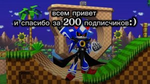 Спасибо за 200 подписчиков)💙🧡