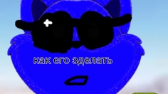 как зделать кет геймера видио от моего друга ютубера cat pro 120k