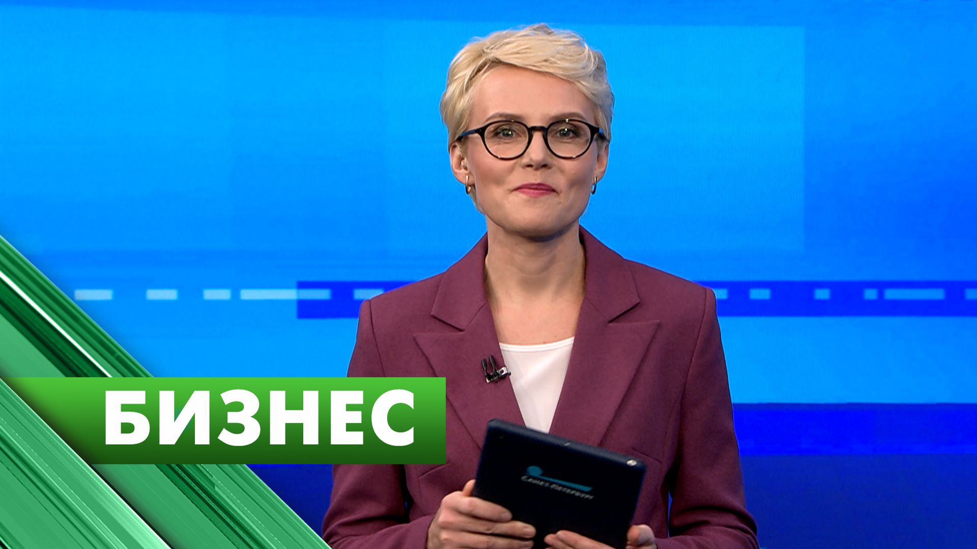 Бизнес-Петербург / 20 февраля смотреть онлайн