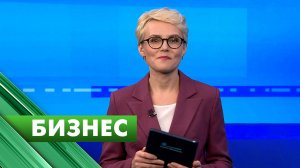 Бизнес-Петербург / 20 февраля