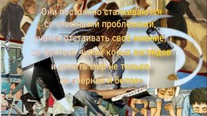 ВРЕМЯ ЧИТАТЬ-26 Буктрейлер