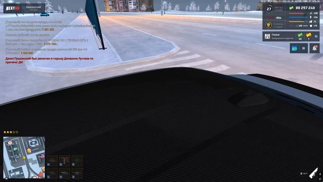 Grand Theft Auto San Andreas 2026.02.20 - 19.12.31.02 смотреть онлайн