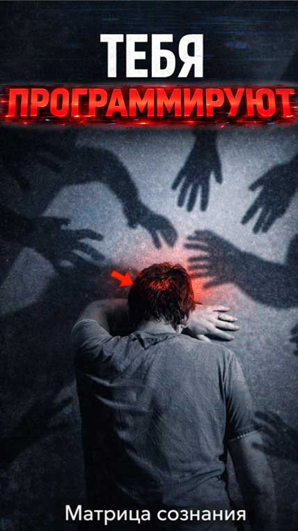 Мы приходим в этот мир не просто ради жизни — ради опыта. смотреть онлайн