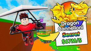 УЛЕТЕЛ ОТ ВОЛНЫ 😱 ЧТОБЫ СПАСТИ БРЕЙНРОТОВ В РОБЛОКС !