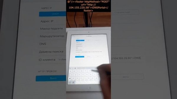 обход icloud iPad блокировка активации функция найти айфон/unlock icloud iPad