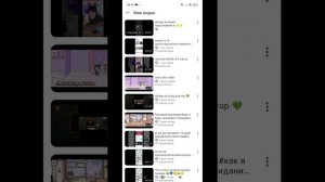 оцениваем мой голос в комментариях 💓