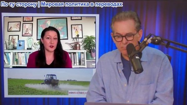 Шоу Джимми Дора - Иммунитет пестицидной индустрии! Компания Bayer! С участием Зена Ханикатта