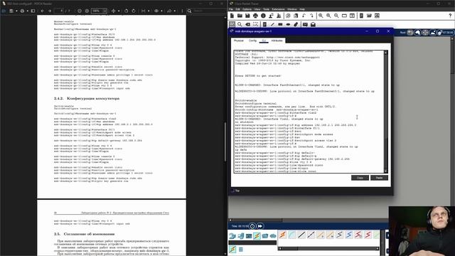 Вылонение лабораторной работы 2