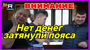 УРАЛОЧКА _Внимание _Нет денег, Затягиваем поясА _Обзор _Ольга Уралочка live