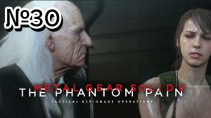Язык смерти | Metal Gear Solid V: The Phantom Pain ► PS3 №30 | Первое Прохождение