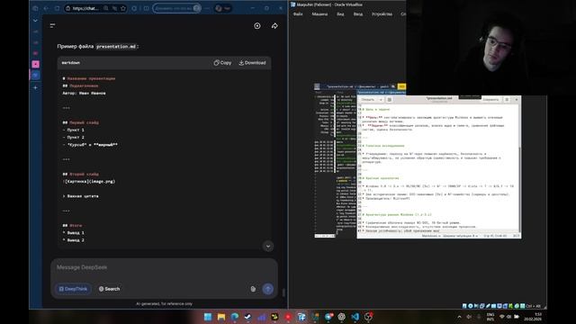 Подготовка презентации
