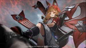 Arknights: Endfield. Вниз по холму(продолжение). Расколотые жилы. Росси