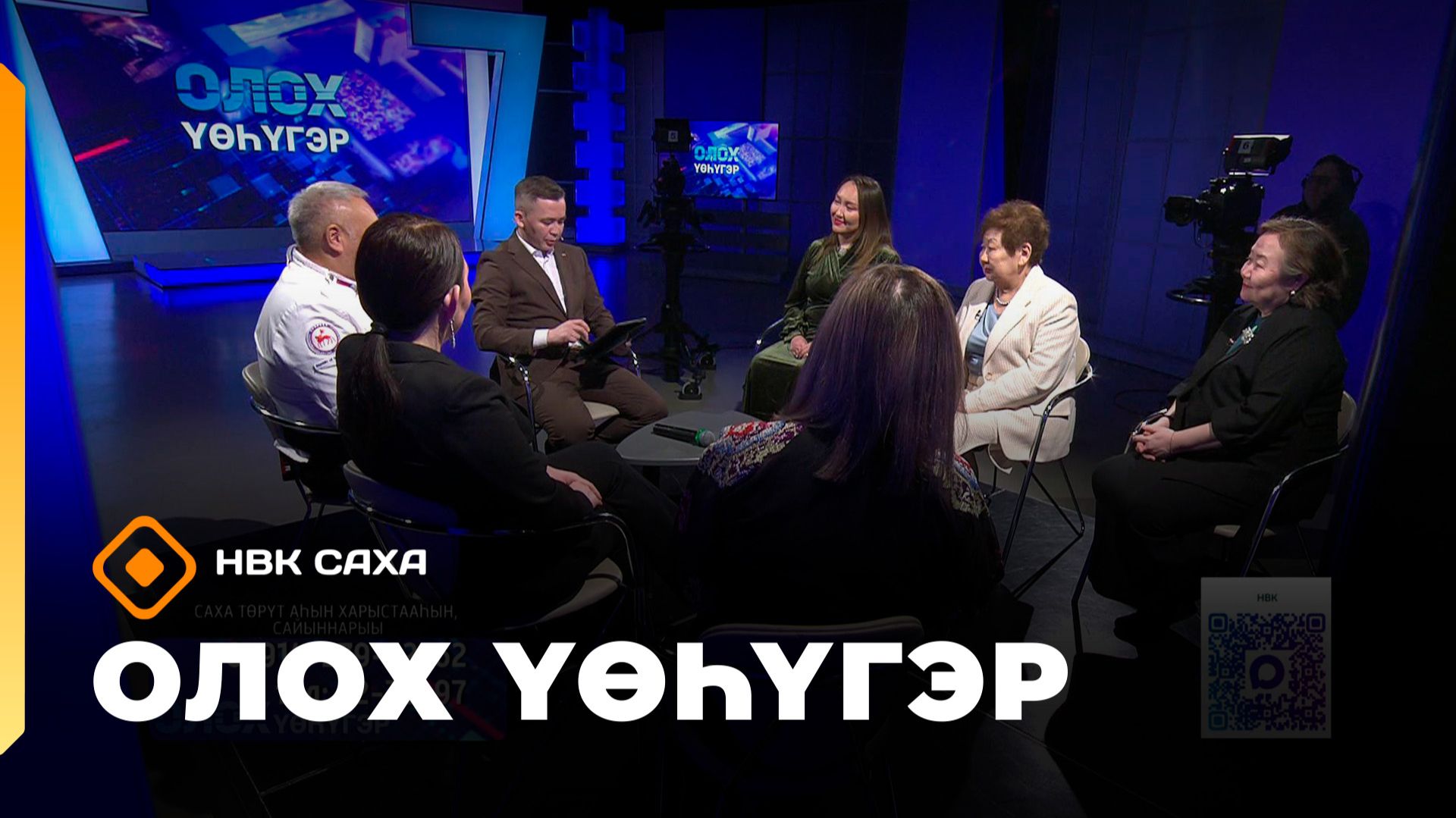 «Олох үөһүгэр» (19.02.26)