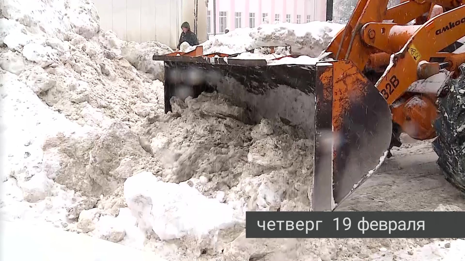 Рыбинск. События недели (14 - 20 февраля 2026 года) смотреть онлайн