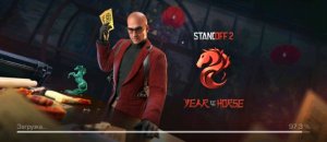 стрим по школе