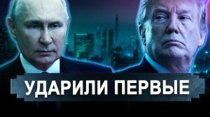 Такого не ожидали 20-Февраля.. Разбудили МЕДВЕДЯ! Думали РФ промолчит. Флот вышел новости последние