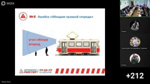 Авторскую программу "30 ловушек родителей" оценили высоко в Министерстве Образования