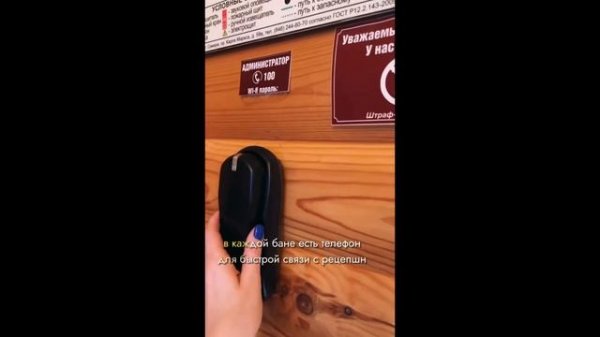 Adobe Express - Баня с бассейном в Village House