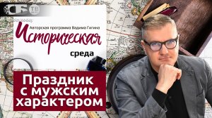 ☆Почему 23 февраля имеет прямое отношение к Беларуси? День защитника Отечества: история и традиции