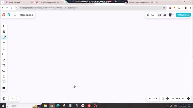 Переводы в системах счисления смотреть онлайн