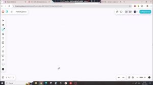 Переводы в системах счисления