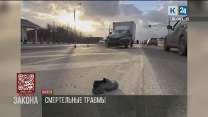 Фургон насмерть сбил пенсионерку на пешеходном переходе под Анапой