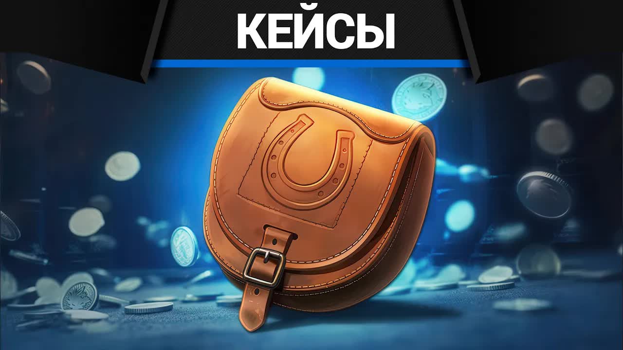 ОТКРЫЛ НОВЫЕ КЕЙСЫ в War Thunder смотреть онлайн