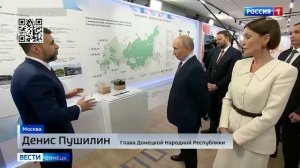 Стратегия развития Приазовья