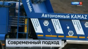 Второй день деловой программы ежегодного конгресса «Дороги Донбасса»