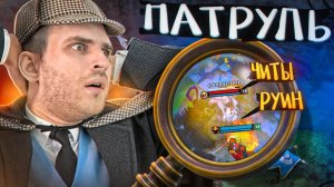 Boroda4 Gaming: Короче Говоря, Я Посмотрел 25 Патрулей [Dota 2]