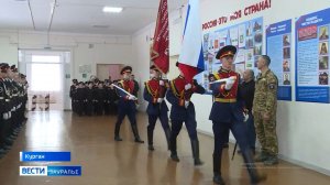 Ученики курганской школы №75 вступили в ряды юнармейцев