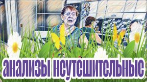 Самвел Адамян как он УСТАЛ от мамы и ее болезней.Пиши пропало.Сердце,инсульт и..привет.
