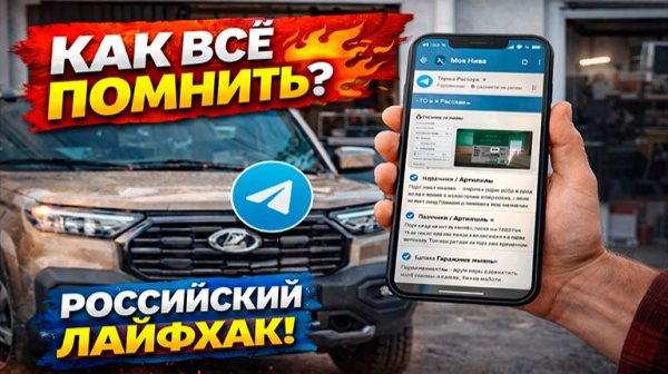 Лучшее решение для Водителя