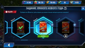 Прохожу битвы на выживание в игре Jurassic World: the game ™