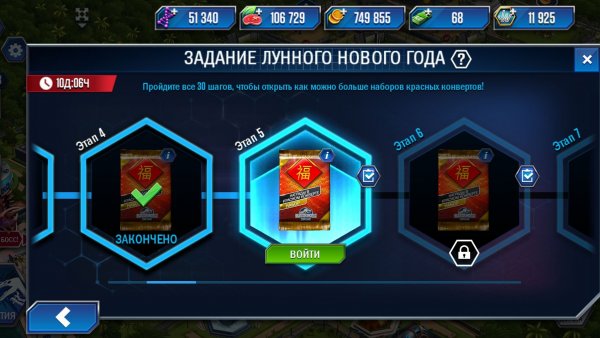 Прохожу битвы на выживание в игре Jurassic World: the game ™