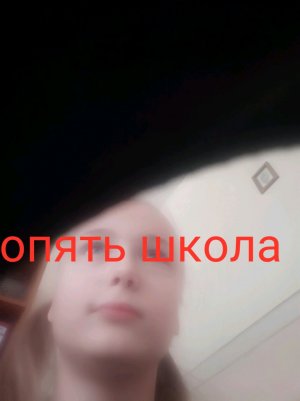 время подэнсить