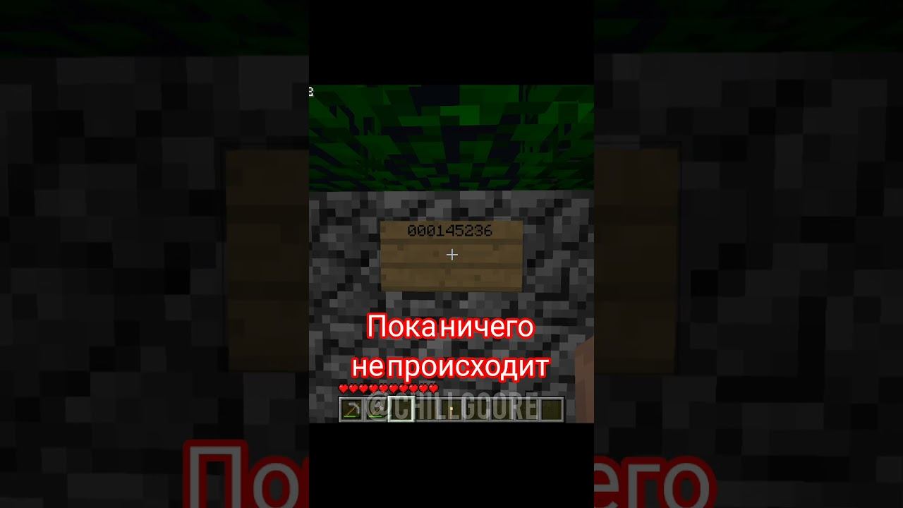 Играл в Майнкрафт как тут... #capcut #video #music #майнкрафт #баг #или #что #напишитевкоментариях